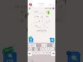 Cryptogram level 16