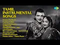 Lagu ஸ்வாதிஷ்ட சான்முகன் பாடல்கள் தொகுப்பு  |   Leslie Songs  |  Sorgam Madhuvile  |  Engengo Sellum