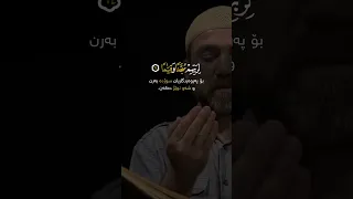 والذين يقولون ربنا اصرف عنا عذاب جهنم إن عذابها كان غراما سورة الفرقان بصوت ادريس اكبر 