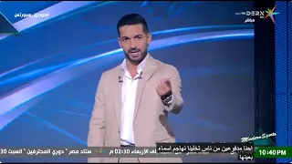 الجمهور للإدارة  جبتولنا العار      هاني حتحوت يعلق على رباعية الزمالك وعودة ناصر منسي دندنها