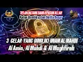 3 Gelar Yang Dimiliki Imam Al Mahdi | Al-Amin, Al-Mahdi dan Al-Maghfiroh