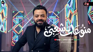 منوعات شعبي         حسن عبدالوهاب الوحش   الكبير ابن الاكابر احنا يابني في حته تانية        دندنها