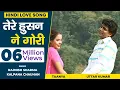 Download Lagu Uttar Kumar -Tere Hushn Ne Gori Katayi Jan Se Mar Diya || Ghamasan || Shishodia Cassettes