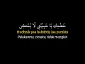 Download Lagu min awel dekika lirik arab, lirik latin dan terjemah, lagu arab viral tiktok terpopuler, arabic song