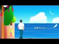 Hiroaki Igarashi "Pegasus No Asa" Official Lyric Video