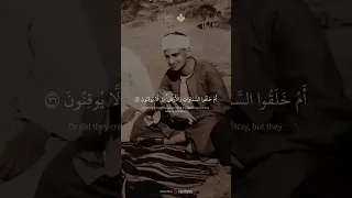 أجمل نهاوند تسمعه من الشيخ المنشاوي قران كريم 