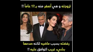 حقائق تكشف في سنة 2022 قصة مثيرة لي نجم هوليودي جورج كلوني و زوجته العربية امل علم الدين 