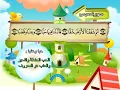 Download Lagu 080 Soera Abasa door Sjeik Al Minshawi