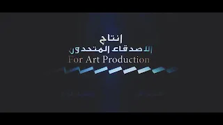 مهرجان انا اتغيرت حياتي مابتقف علي حد نشر شهاب محمد 