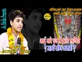 Download Lagu आकृति मिश्रा का नया भजन'कांई थार पग में काँटों भागियो ऐ जीण माता का अद्भुत भजन जो आपने कभी नहीं सुना