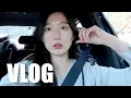 Download Lagu VLOGㅣMy thoughts these days tmi 💭❤️ㅣJipsuni's vlog where she's always outside (ft. rice cooked in...