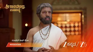 sri raghavendra mahathme ep 163 webisode 1 may 30 2026 zee kannada