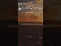 Download Lagu Ek Bat hamesha yaad rakhna 💞🌹 #viral #viralvideo