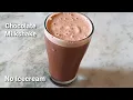 Download Lagu Chocolate MilkShake without icecream/Kids Favourite Chocolate Milkshake/Chocolate Milkshake recipe