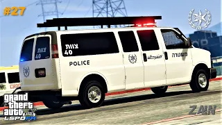 israel police 27 gta 5 lspdfr