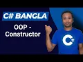 C Bangla Tutorial 60 OOP Constructor