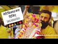 Download Lagu Meri kismat bana dijiye shri radhe _ देके चरणों की सेवा मुझे श्री राधे मेरी किस्मत बना दिजिए _.mp4