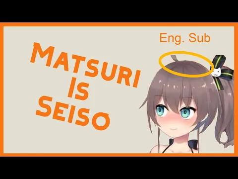 Download MP3 【Hololive】Matsuri is Seiso...? Eng. Sub