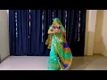 Dil nahi lage janu thare bina | rajasthani song dance | superhit marwadi song | ashok | Divya | 2022