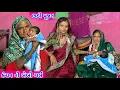 છઠી પૂજન // Kanchan Ni Baby Girl, Chathi Pujan, Vikramvlogs 