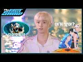 Download Lagu A Midsummer Night EP.1 ❮너 물에서도 게임 잘 해?❯ | THE NCT SHOW