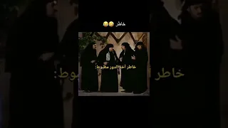 باب الحارة باب الحارة11 اكسبلور ستوري ريلز فيديو Reels حالات Shorts فيديوهات Explore 