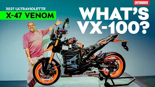 Ultraviolette X-47 Venom Walkaround | 343 km Range, 155 km/h Top Speed | OVERDRIVE