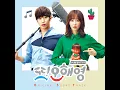 If It Is You - Jung Seung Hwan