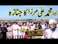 Download Lagu Engineer Muhammad Ali Mirza intqal kar gay! Mufti Tariq Masood bayan 