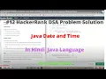 HackerRank Java Date and Time DSA Problem Solution in Hindi in Java