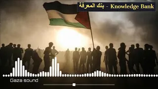 انشودة الوعد المنتظر جديد 2021 