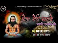 Download Lagu MOLA ROTI KHAWADE SATNAM KE ( BASS BOOSTED ) DJ DEEP KWD 2025