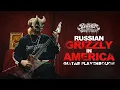 Download Lagu SLAUGHTER TO PREVAIL - RUSSIAN GRIZZLY IN AMERICA (GUITAR PLAYTHROUGH BY JACK SIMMONS)