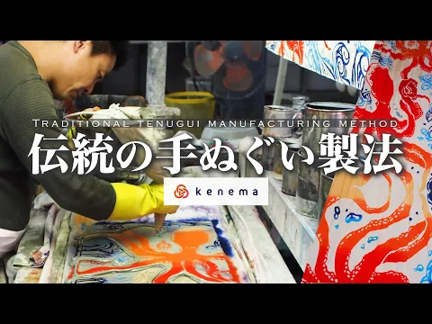 JIKAN STYLE ご紹介動画 サムネイル