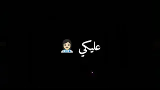حالات واتس مهرجان يا اسطوره ياسنيور قالو عليكي دكتوره غناء عصام صاصا الجديد لسه منزلش     دندنها