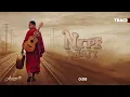 Lagu Asagwile-Nipe Maji (Track no ;17)