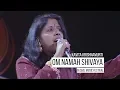 Lagu Om Namah Shivaya | Kavita Krishnamurti