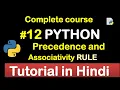 Precedence and Associativity Rule in python Complete Python tutorial 2020