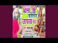 Download Lagu Bhola Ji Baselan Jaawana Desh