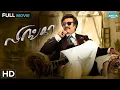 Lagu Lingaa (2014) | Rajinikanth, Anushka Shetty | K S Ravikumar | Best Tamil Full Movie (HD)