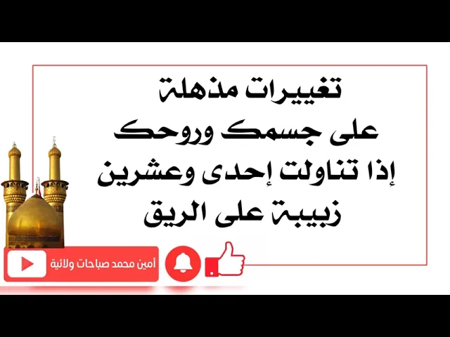 ⁣٢١ حبة زبيب تغير مظهر جسمك وروحك بشكل مذهل وغير متوقع