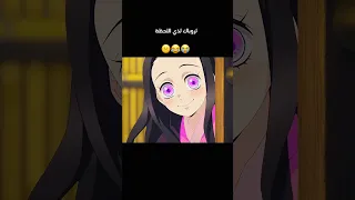 حان الوقت لتخلص من اينوسكي Anime  حان الوقت لتخلص من اينوسكي Anime