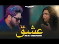 Download Lagu Ishq | Inzi Dx feat. Tahseen Sakina | Sufi Kalaam I Official Video