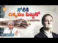 Download Lagu నోటికి చిక్కము పెట్టుకో|Pas B.Jeremiah|EmmanuelMinistriesHyderabad