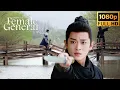 Download Lagu 🔥周也坦白身份后，不料丞磊竟拔剑杀她  #周也#丞磊#ryancheng#锦月如歌