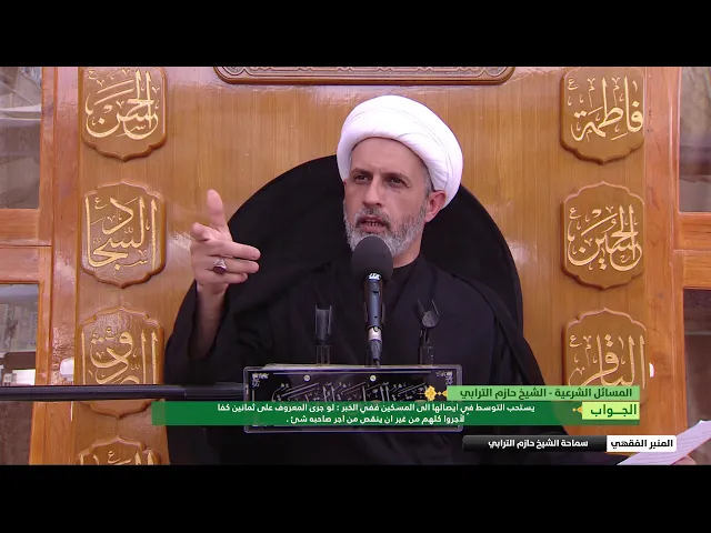 ⁣هل الافضل اعطاء الصدقة الى الفقير مباشرة ؟
