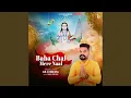 Lagu Baba Chal Mere Naal