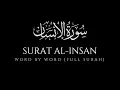 Download Lagu Surah Insan (76) Word by Word (Full Surah) | Mishary Rashid al Afasy