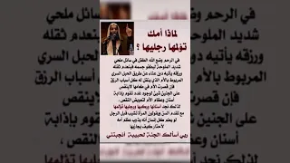 لماذا أمك تؤلمها رجليهاء حكم اكسبلور حكم وأمثال اقتباسات الام Shorts  لماذا أمك تؤلمها رجليهاء حكم اكسبلور حكم وأمثال اقتباسات الام Shorts