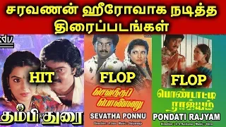actor saravanan acted movies hit or flop